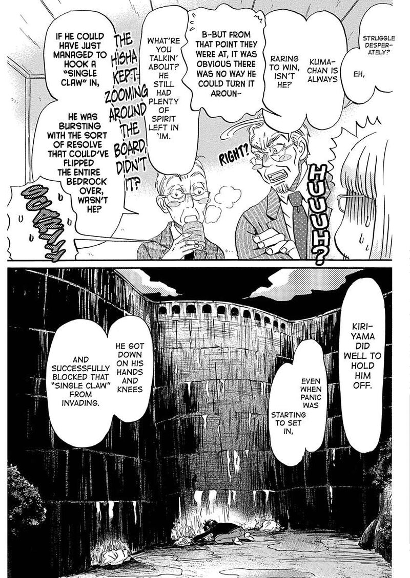 3 Gatsu No Lion 222 5