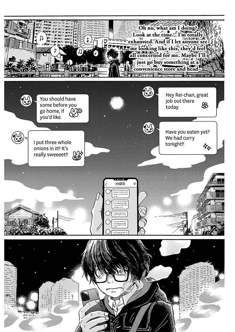 3 Gatsu No Lion 222 9