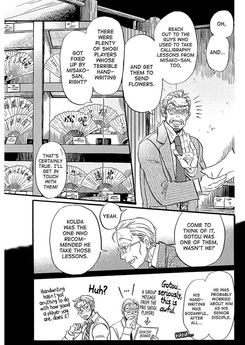 3 Gatsu No Lion 223 3