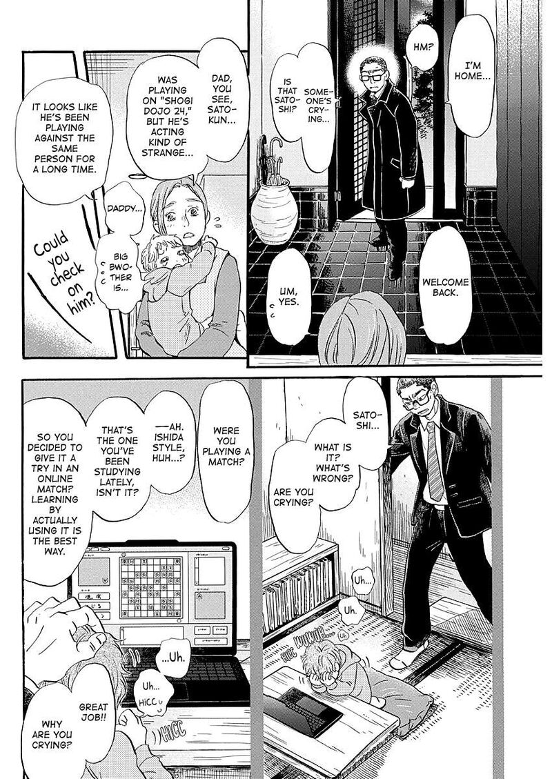 3 Gatsu No Lion 223 8