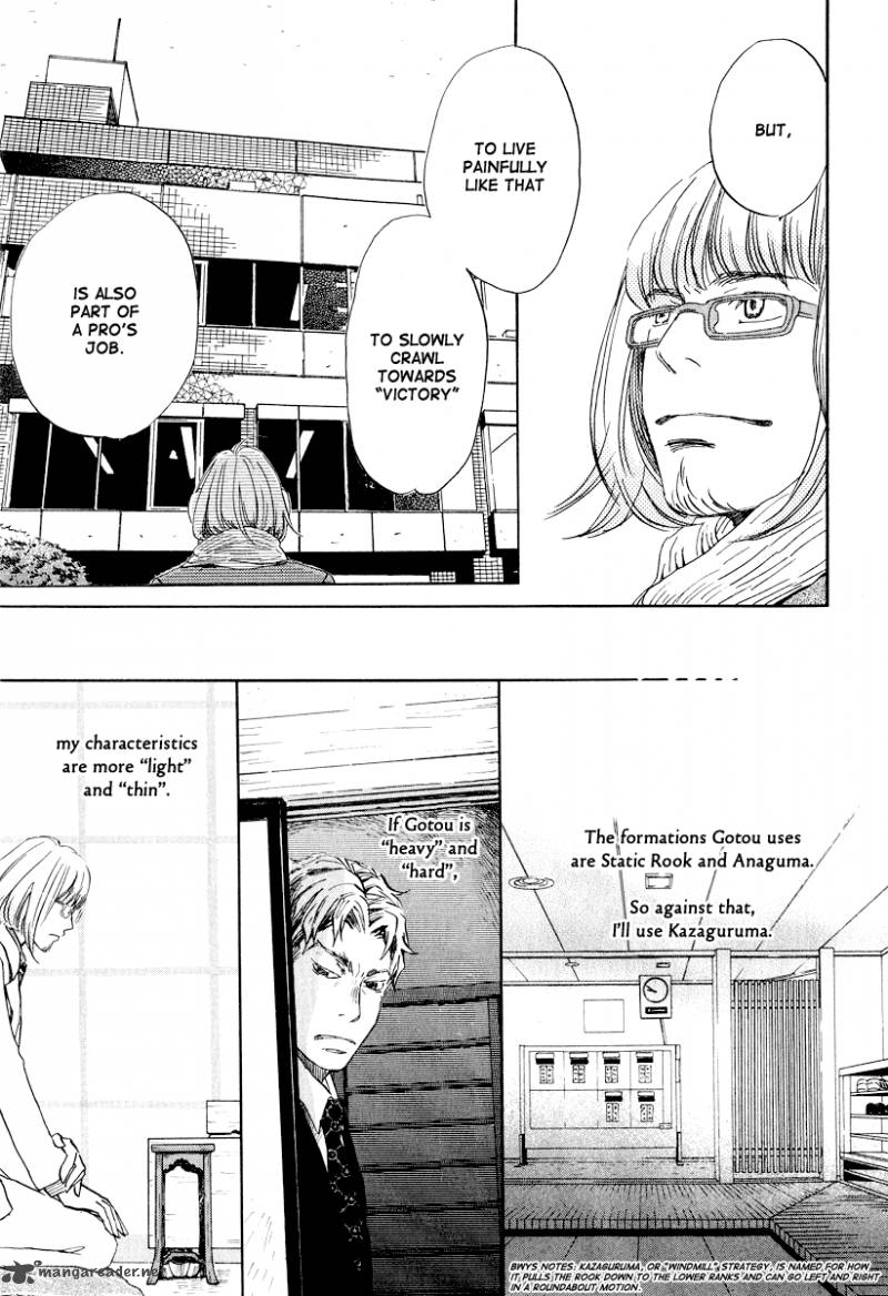 3 Gatsu No Lion 26 8