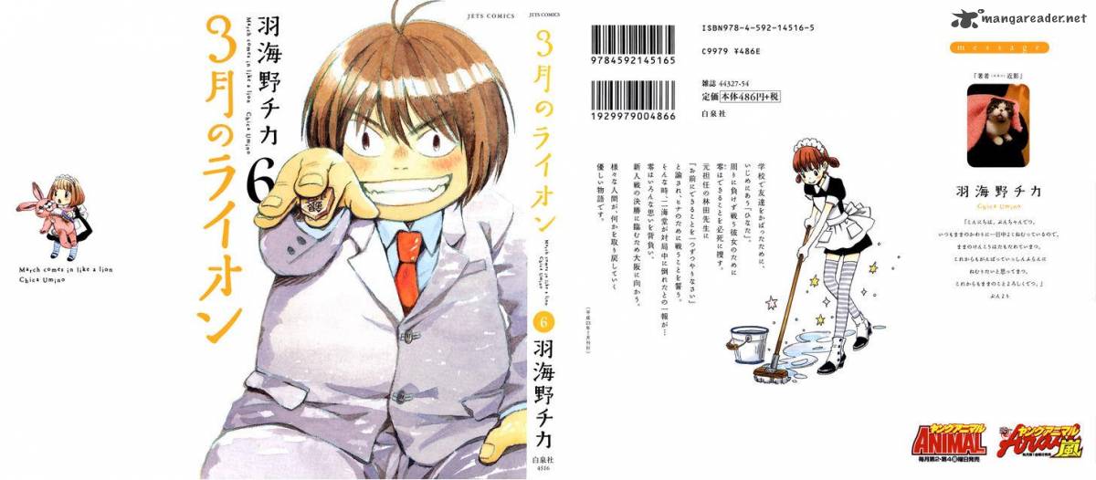 3 Gatsu No Lion 54 2