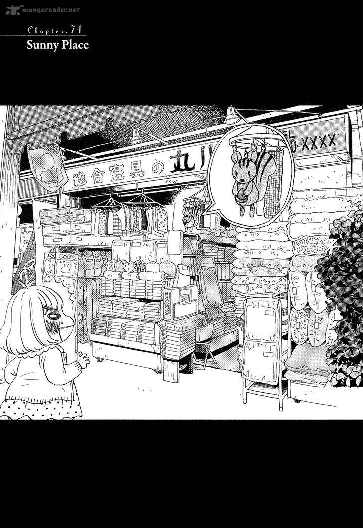 3 Gatsu No Lion 71 1