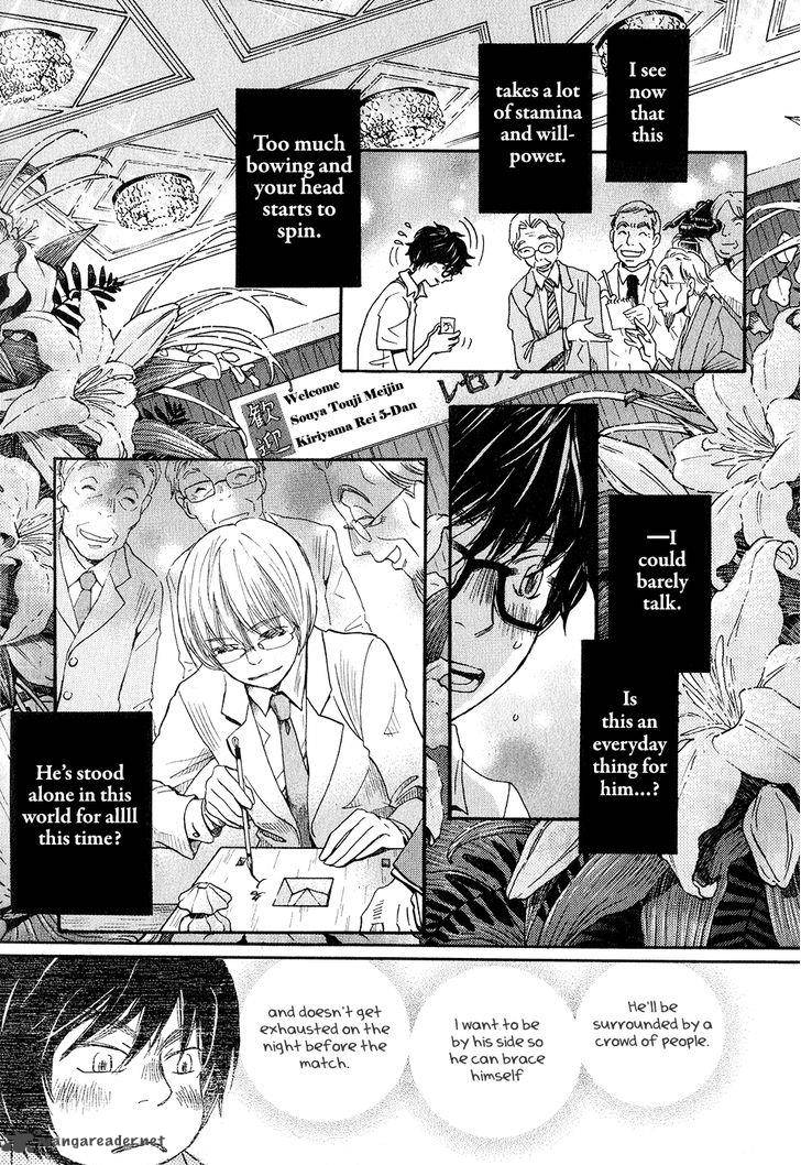 3 Gatsu No Lion 73 7