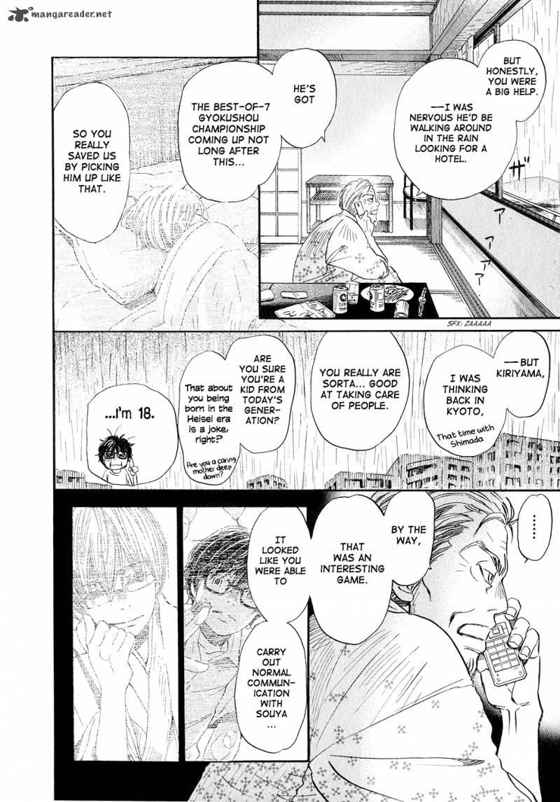 3 Gatsu No Lion 77 8