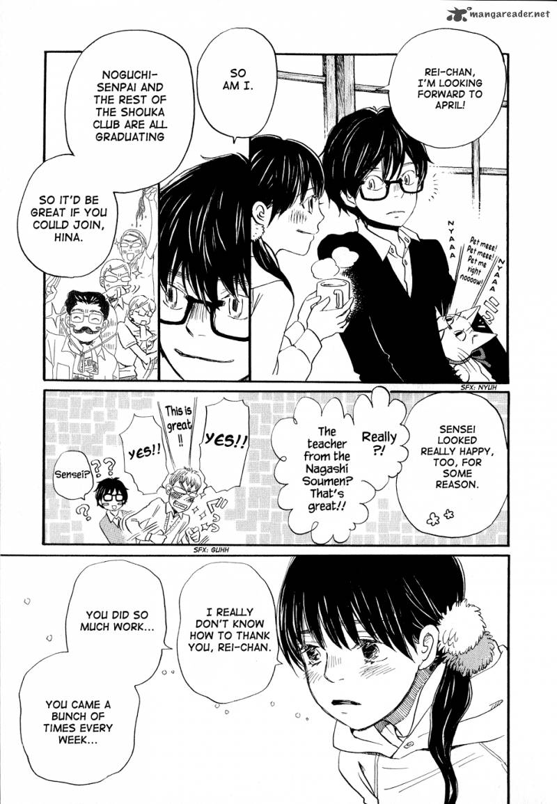 3 Gatsu No Lion 88 7