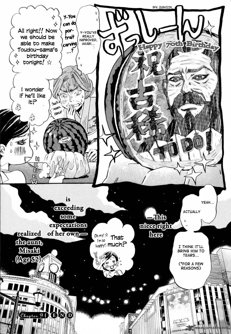 3 Gatsu No Lion 91 13