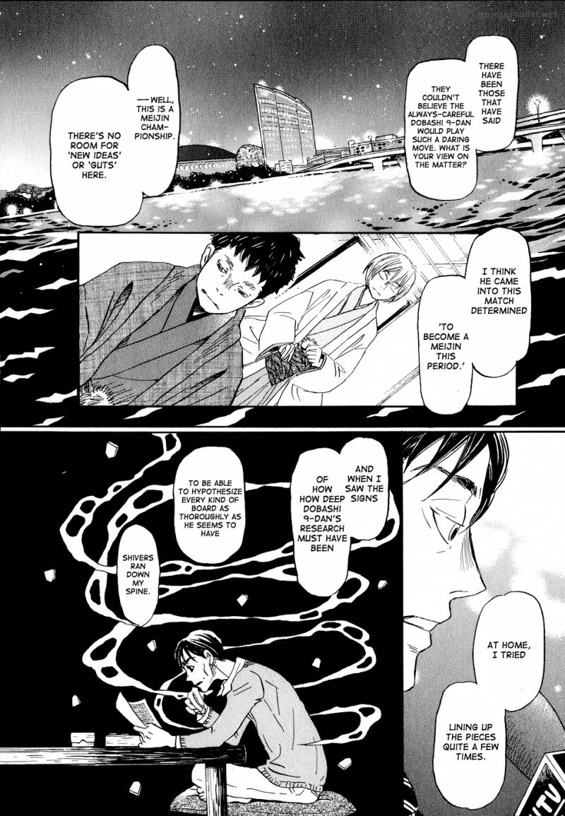 3 Gatsu No Lion 92 7