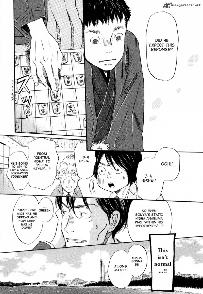 3 Gatsu No Lion 93 3