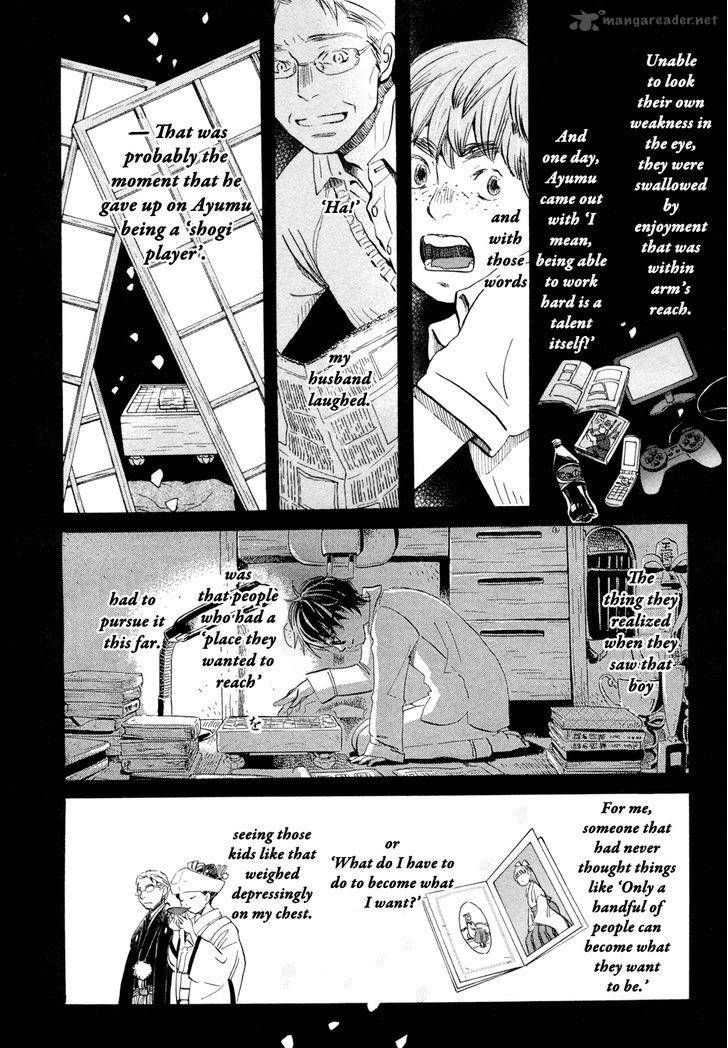 3 Gatsu No Lion 97 8