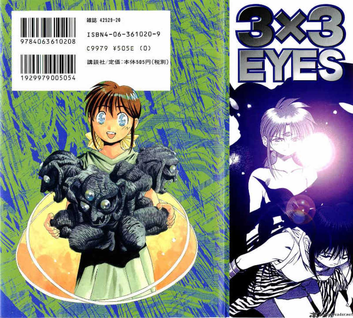 3x3 Eyes 539 2
