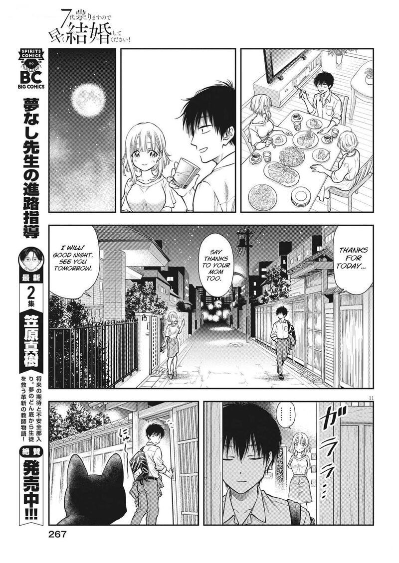 7 Dai Tatarimasu Node Hayaku Kekkon Shitekudasai 1 14