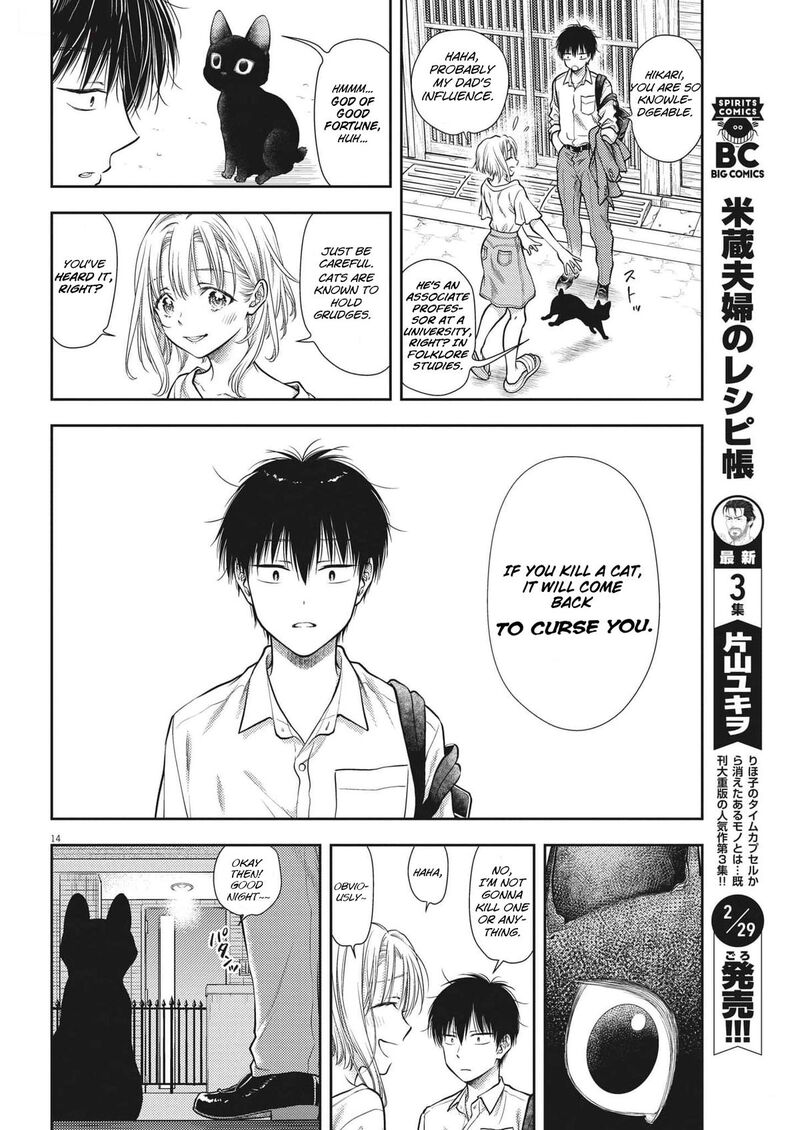 7 Dai Tatarimasu Node Hayaku Kekkon Shitekudasai 1 17