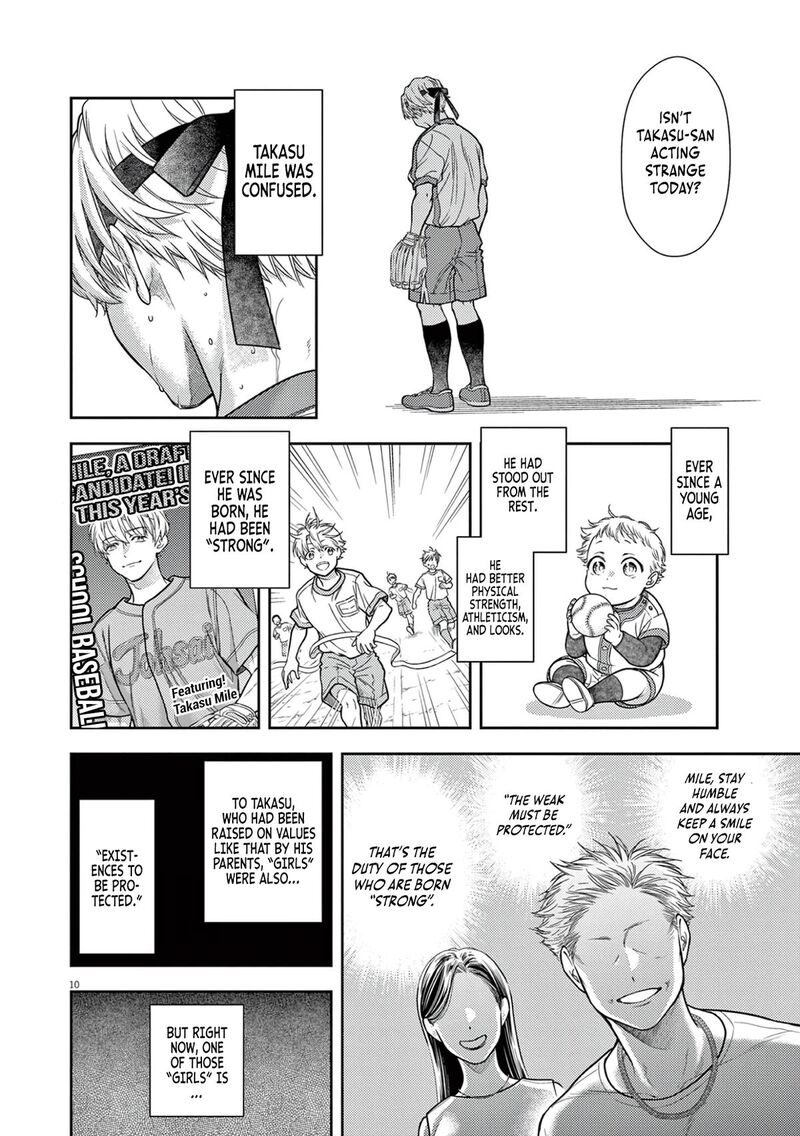 7 Dai Tatarimasu Node Hayaku Kekkon Shitekudasai 10 12