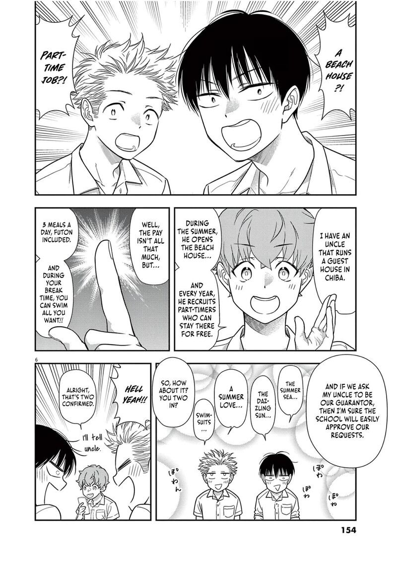 7 Dai Tatarimasu Node Hayaku Kekkon Shitekudasai 12 8