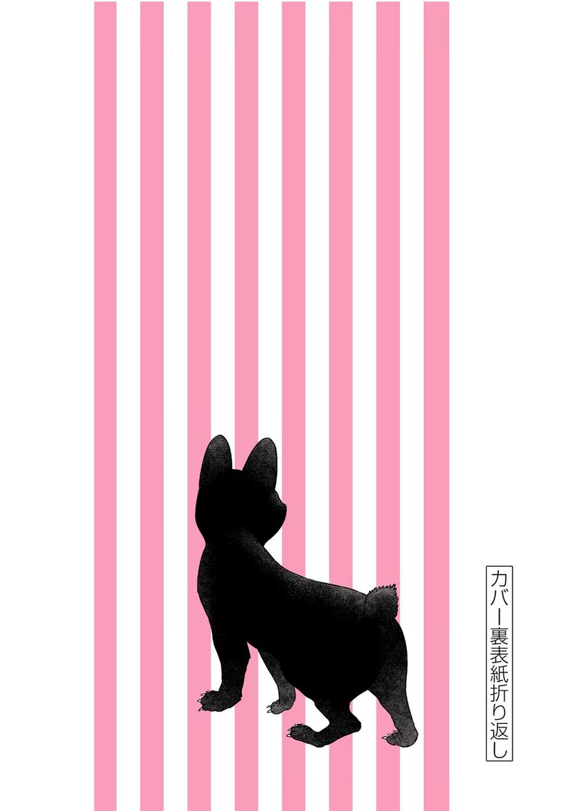 7 Dai Tatarimasu Node Hayaku Kekkon Shitekudasai 13 33