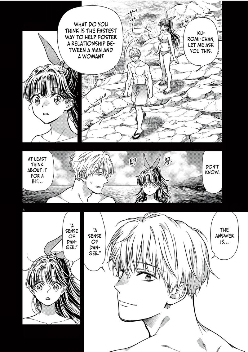 7 Dai Tatarimasu Node Hayaku Kekkon Shitekudasai 16 10