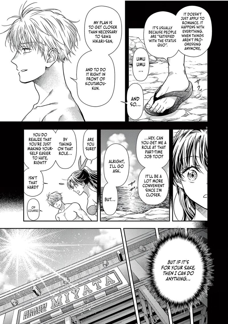 7 Dai Tatarimasu Node Hayaku Kekkon Shitekudasai 16 11