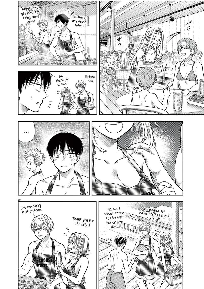 7 Dai Tatarimasu Node Hayaku Kekkon Shitekudasai 16 12