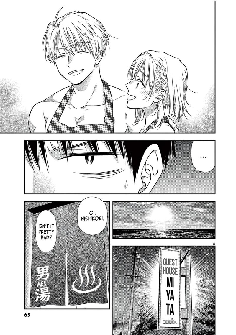 7 Dai Tatarimasu Node Hayaku Kekkon Shitekudasai 16 13