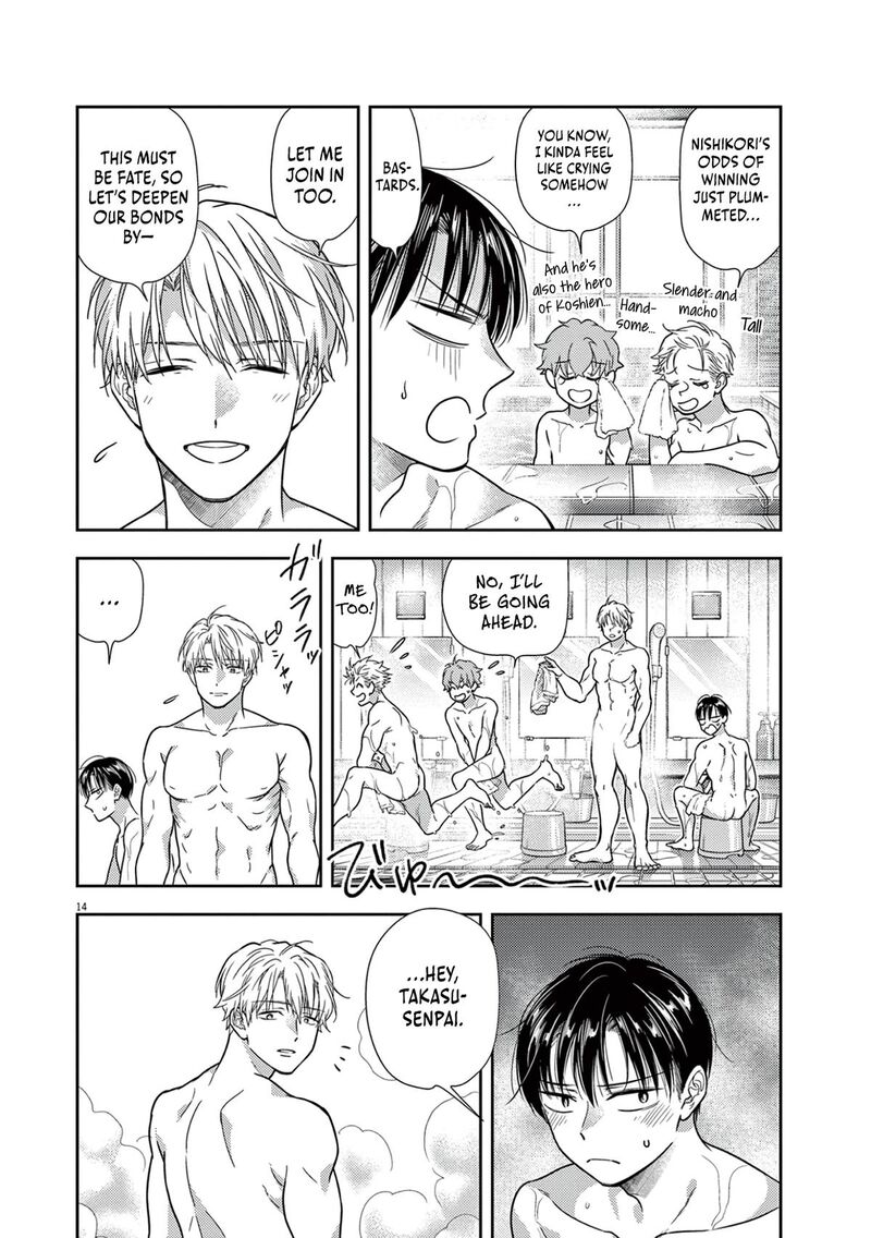 7 Dai Tatarimasu Node Hayaku Kekkon Shitekudasai 16 16