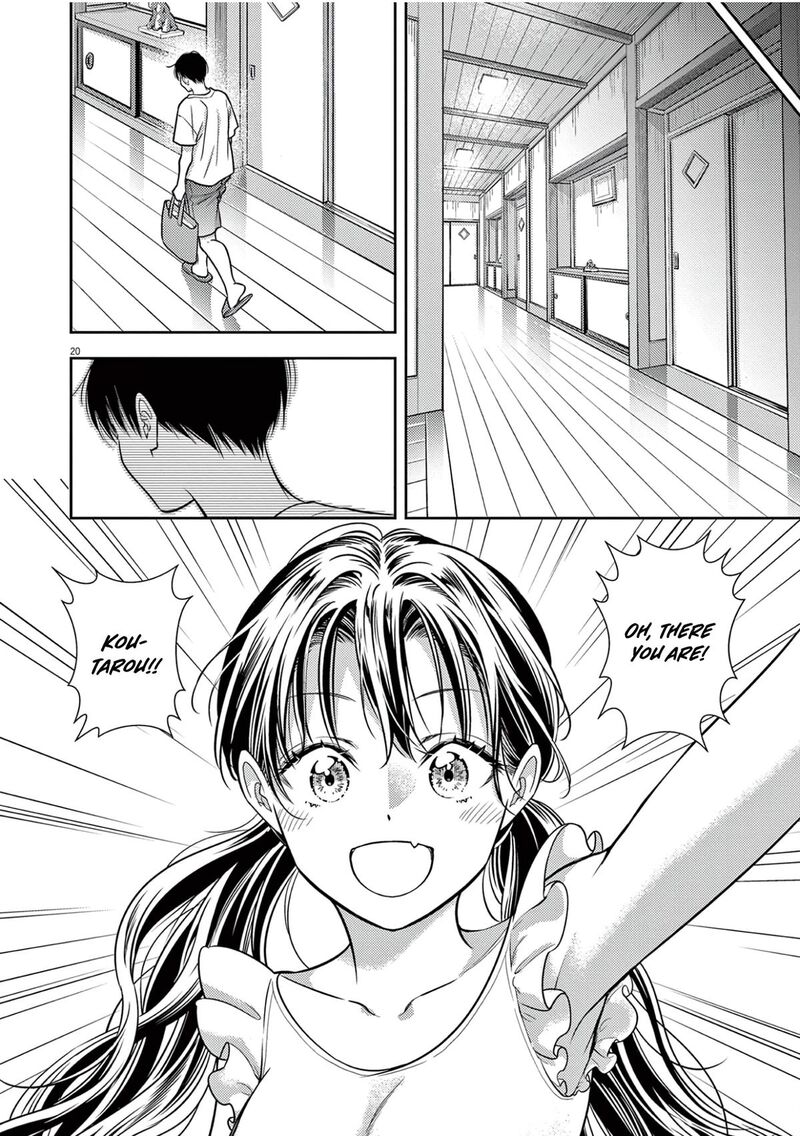 7 Dai Tatarimasu Node Hayaku Kekkon Shitekudasai 16 22