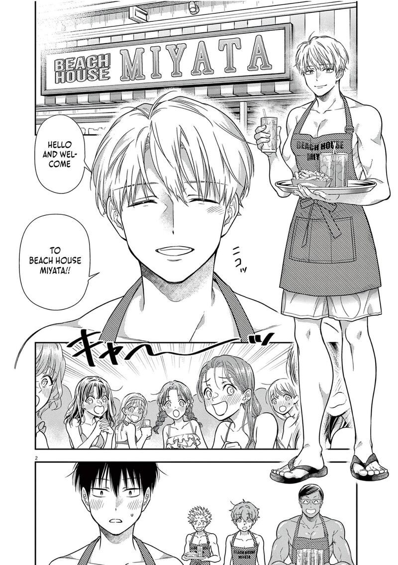 7 Dai Tatarimasu Node Hayaku Kekkon Shitekudasai 16 4