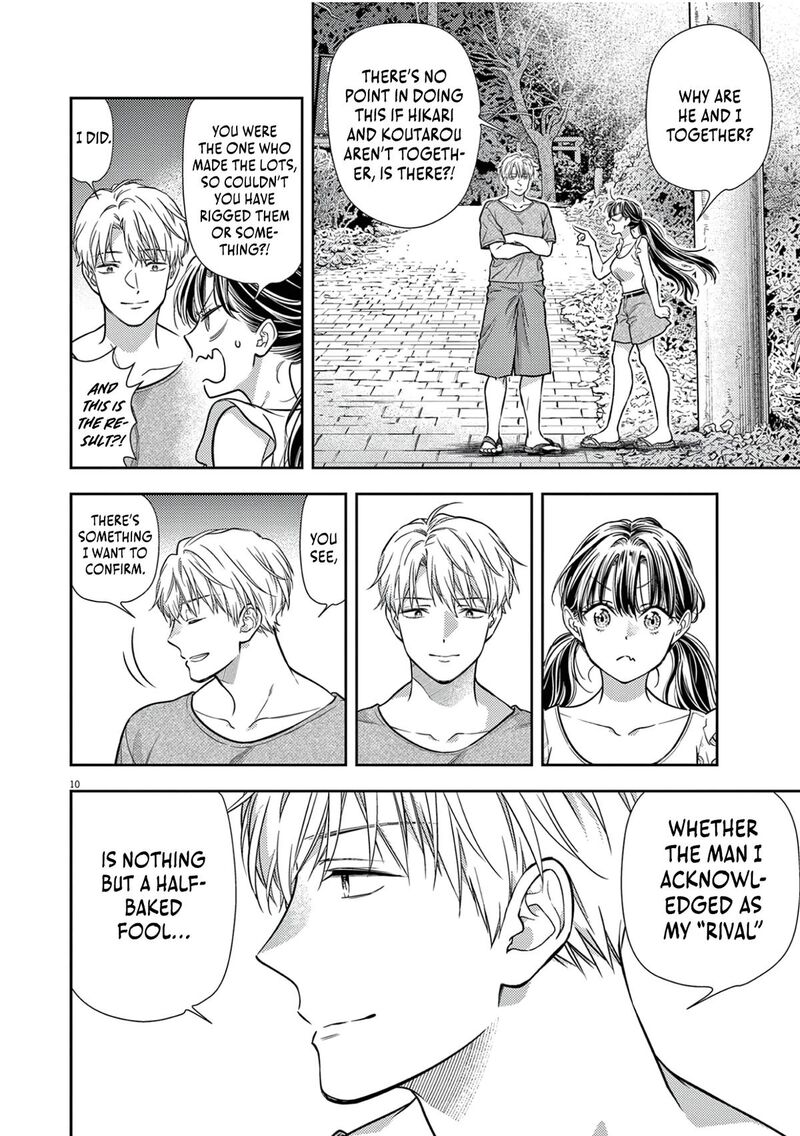 7 Dai Tatarimasu Node Hayaku Kekkon Shitekudasai 17 12