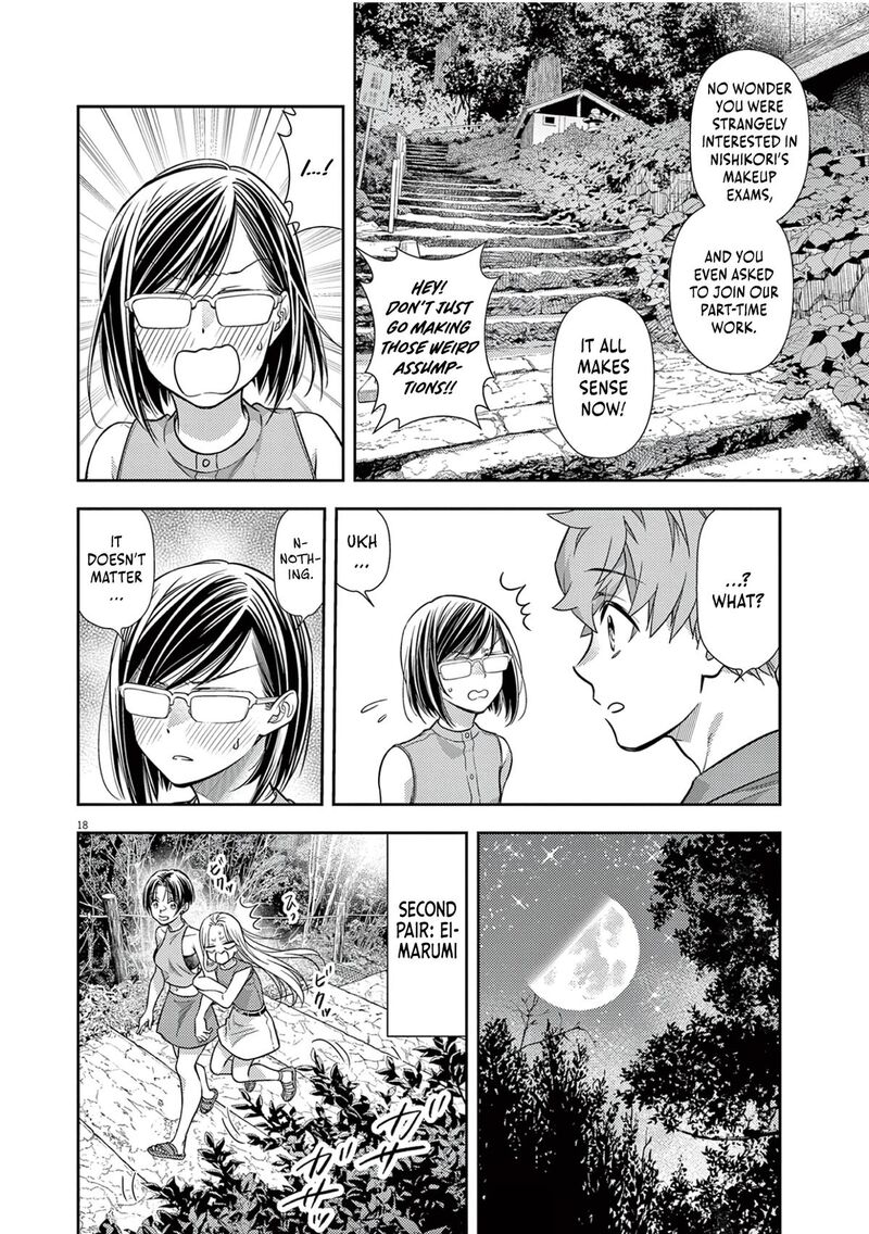 7 Dai Tatarimasu Node Hayaku Kekkon Shitekudasai 17 20