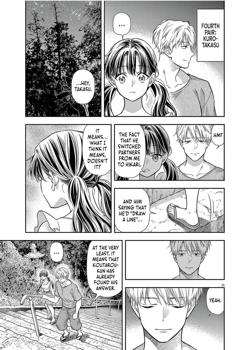 7 Dai Tatarimasu Node Hayaku Kekkon Shitekudasai 17 27