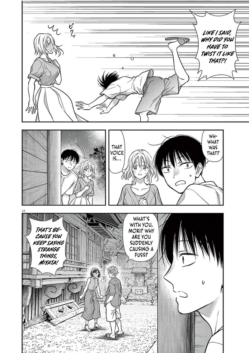 7 Dai Tatarimasu Node Hayaku Kekkon Shitekudasai 18 13