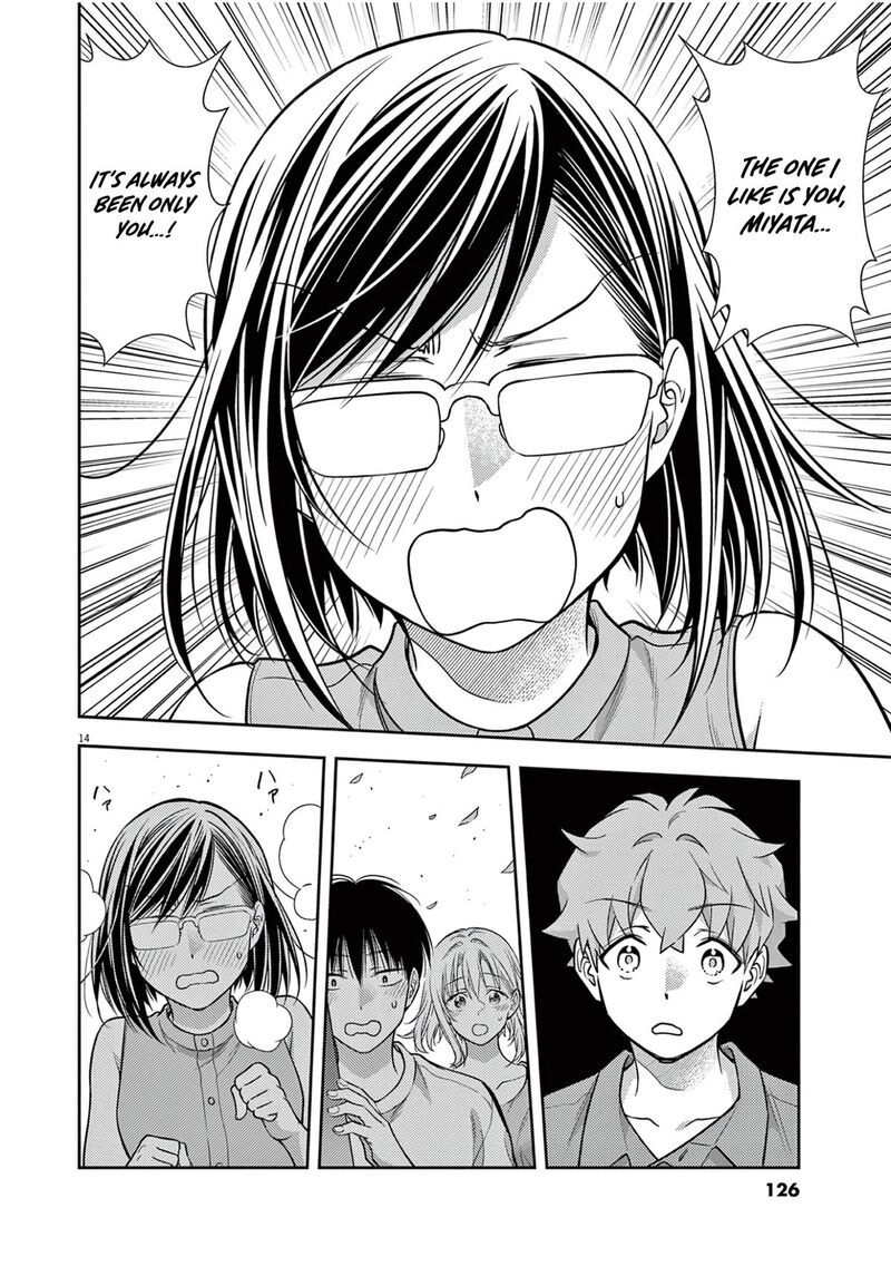 7 Dai Tatarimasu Node Hayaku Kekkon Shitekudasai 18 15