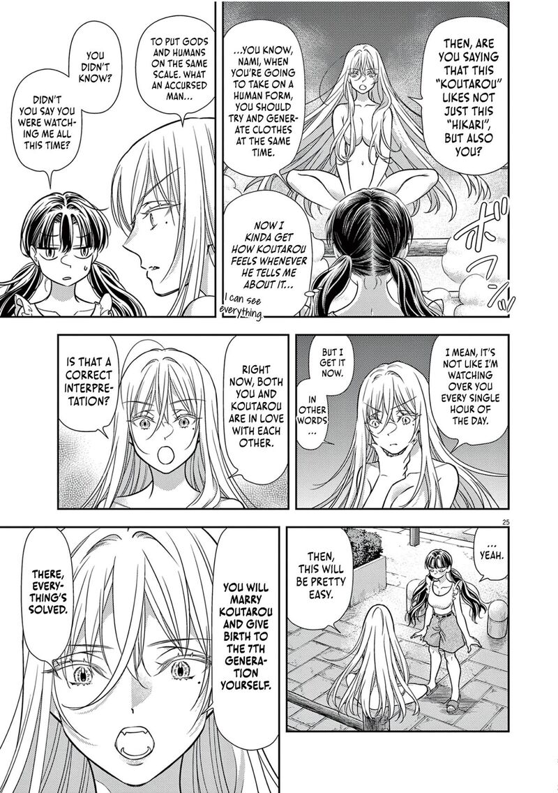 7 Dai Tatarimasu Node Hayaku Kekkon Shitekudasai 18 26