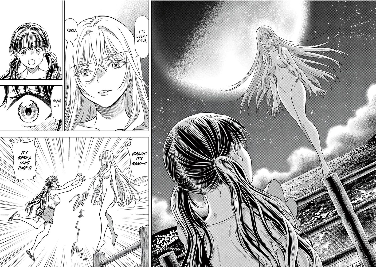 7 Dai Tatarimasu Node Hayaku Kekkon Shitekudasai 18 4