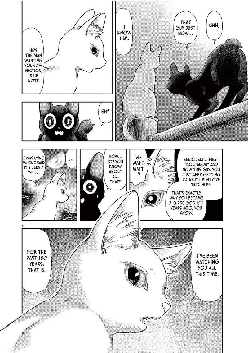 7 Dai Tatarimasu Node Hayaku Kekkon Shitekudasai 18 7