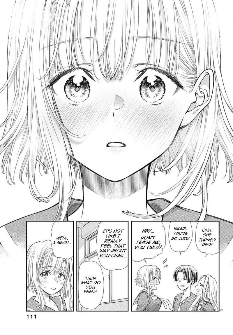 7 Dai Tatarimasu Node Hayaku Kekkon Shitekudasai 2 26