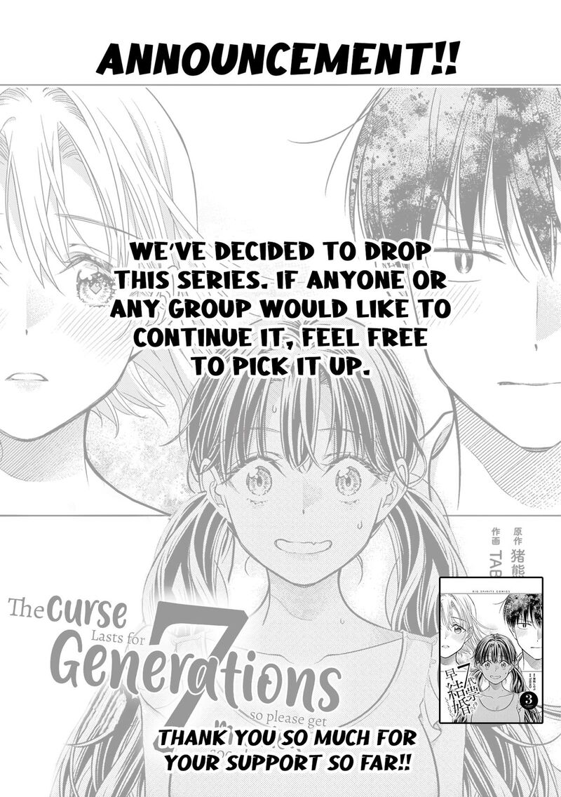 7 Dai Tatarimasu Node Hayaku Kekkon Shitekudasai 20 34