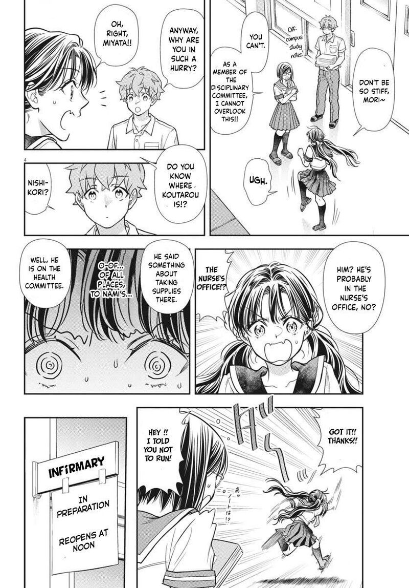 7 Dai Tatarimasu Node Hayaku Kekkon Shitekudasai 21 5