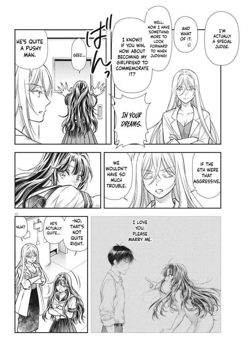 7 Dai Tatarimasu Node Hayaku Kekkon Shitekudasai 22 12