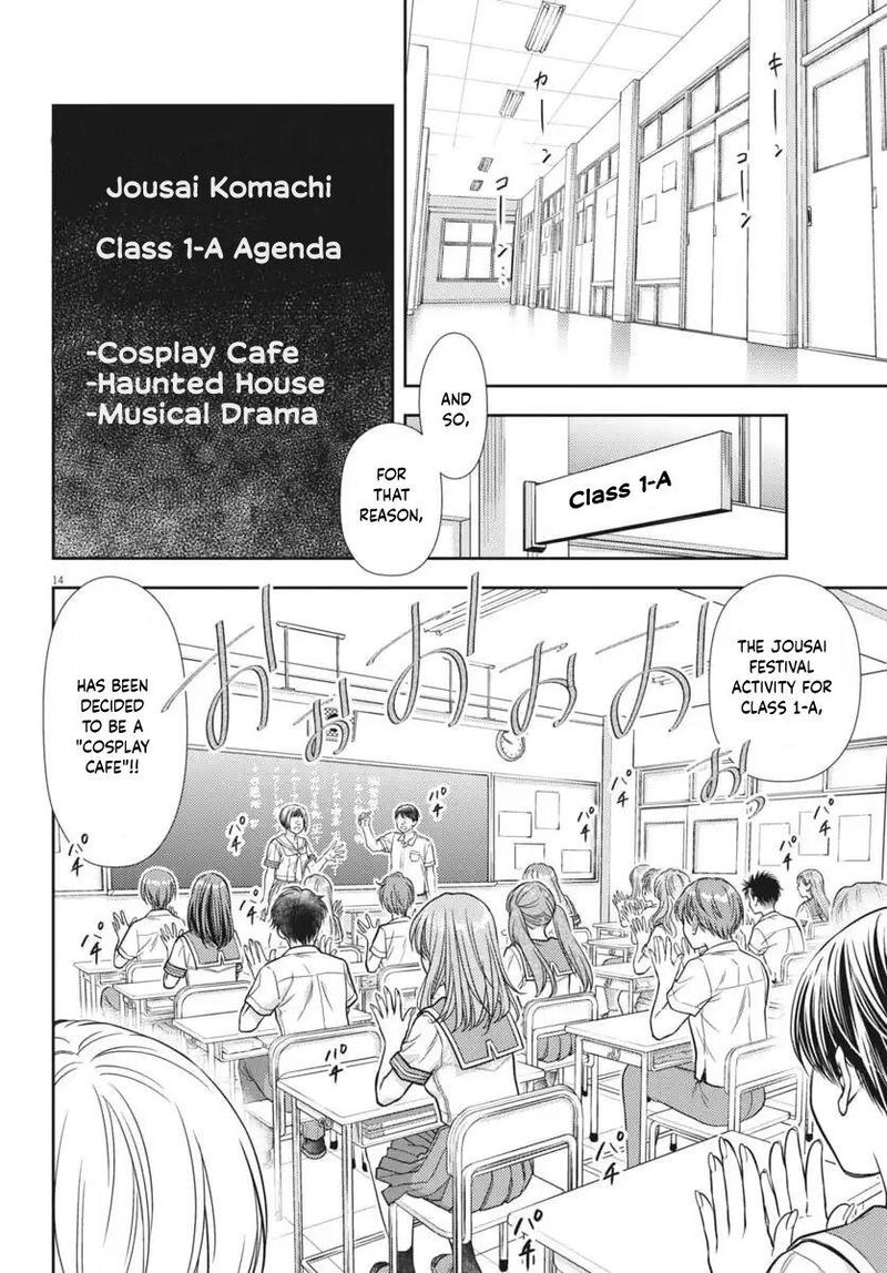 7 Dai Tatarimasu Node Hayaku Kekkon Shitekudasai 22 14