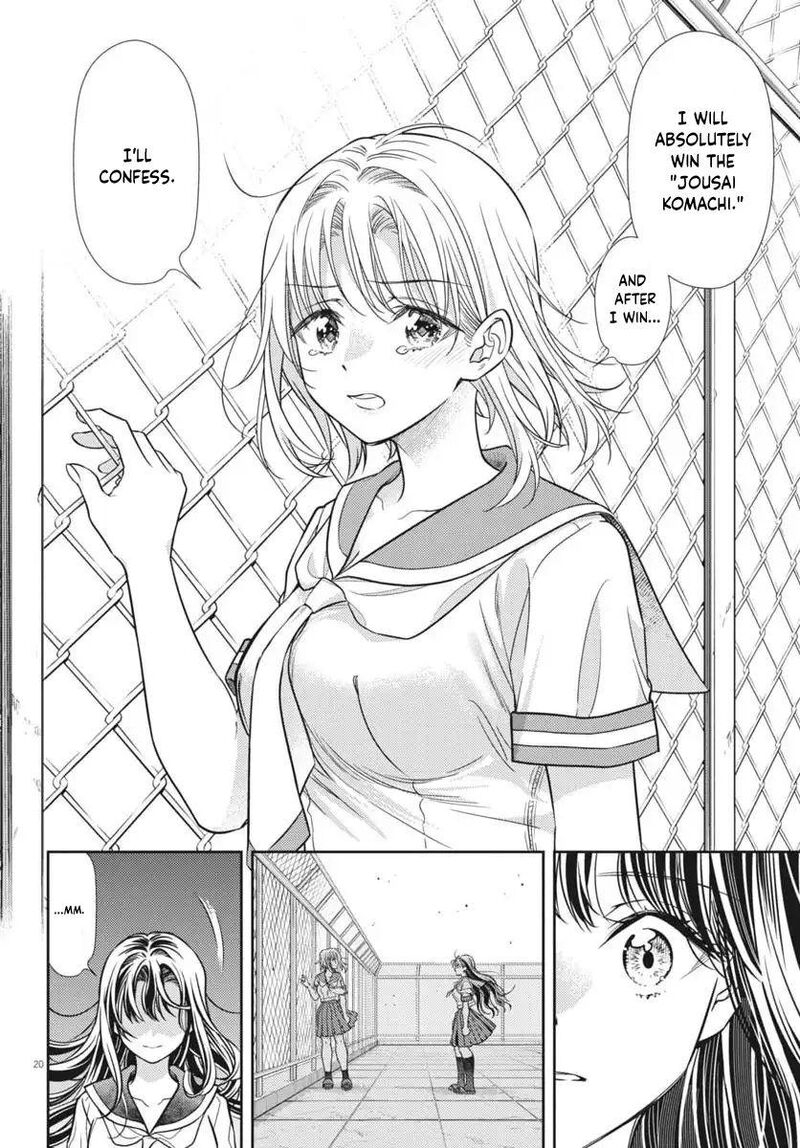 7 Dai Tatarimasu Node Hayaku Kekkon Shitekudasai 22 20