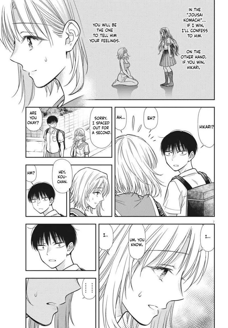 7 Dai Tatarimasu Node Hayaku Kekkon Shitekudasai 22 7