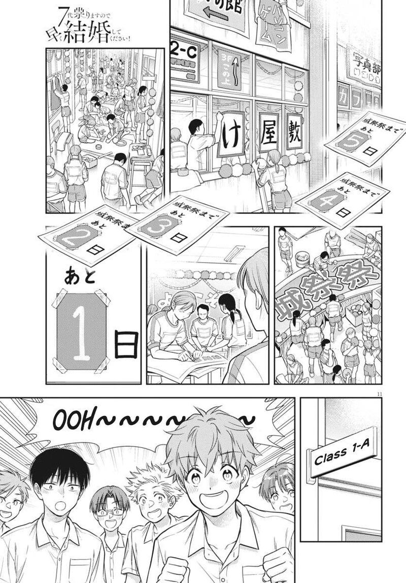 7 Dai Tatarimasu Node Hayaku Kekkon Shitekudasai 23 11
