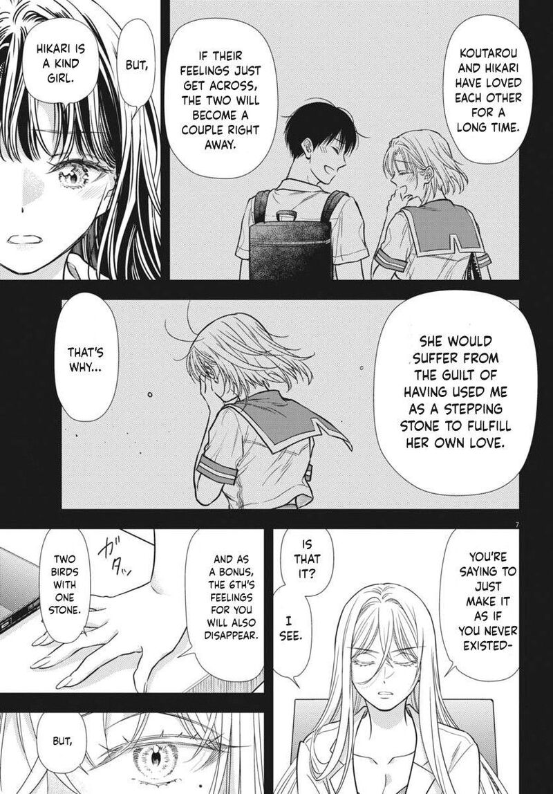 7 Dai Tatarimasu Node Hayaku Kekkon Shitekudasai 23 7