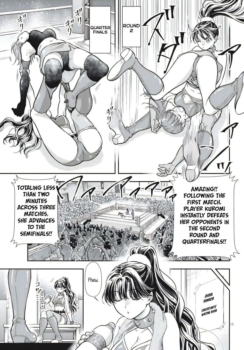 7 Dai Tatarimasu Node Hayaku Kekkon Shitekudasai 25 13