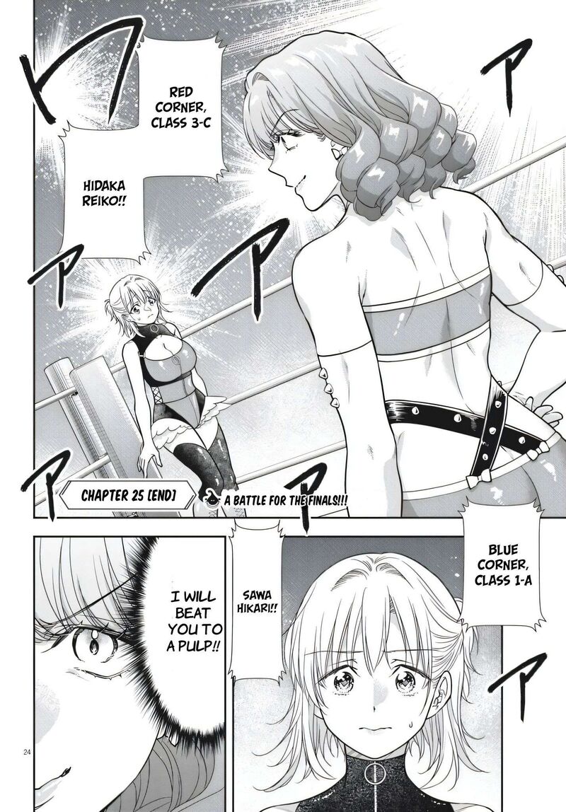 7 Dai Tatarimasu Node Hayaku Kekkon Shitekudasai 25 24