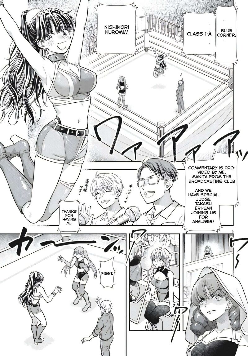 7 Dai Tatarimasu Node Hayaku Kekkon Shitekudasai 25 9