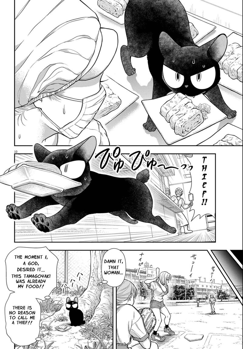 7 Dai Tatarimasu Node Hayaku Kekkon Shitekudasai 3 10