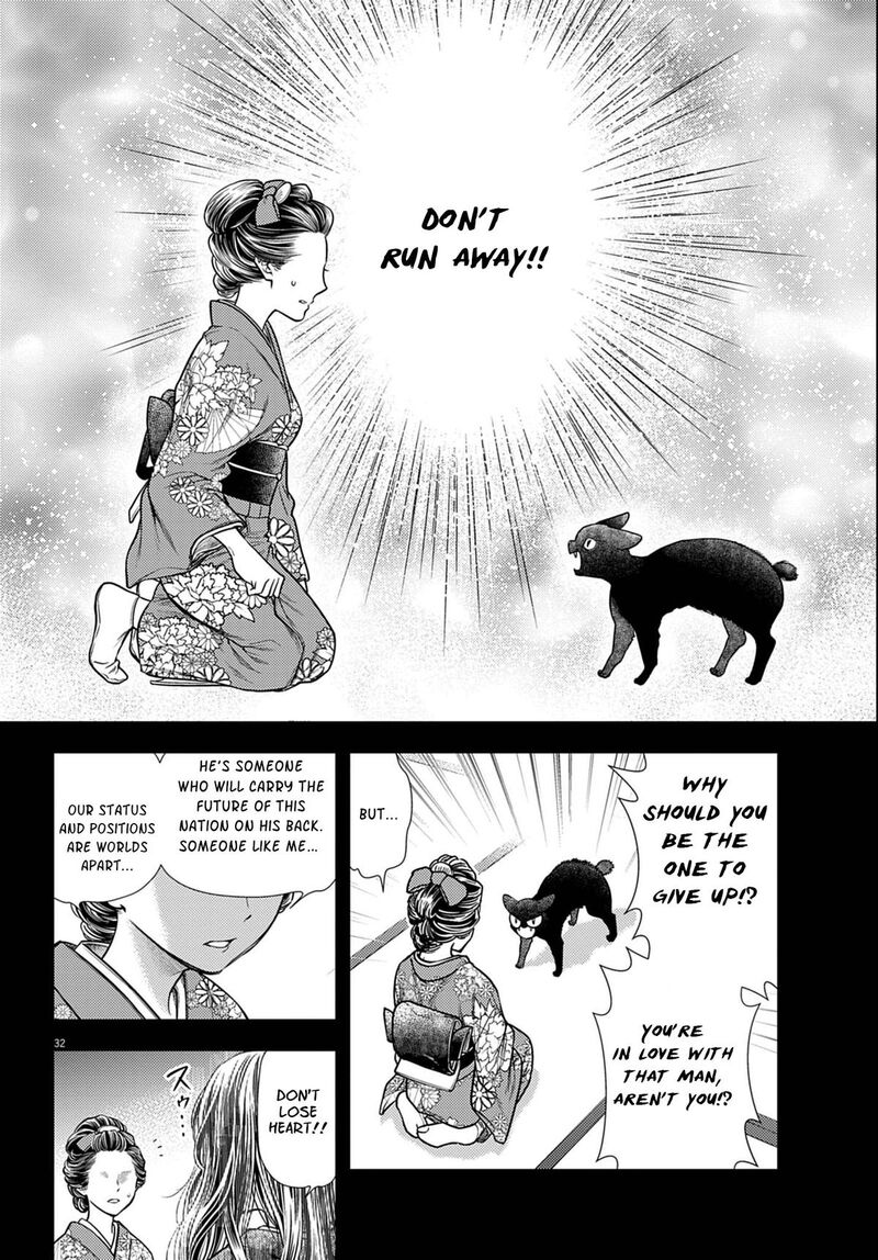 7 Dai Tatarimasu Node Hayaku Kekkon Shitekudasai 3 32