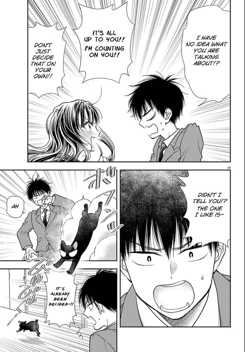 7 Dai Tatarimasu Node Hayaku Kekkon Shitekudasai 3 39